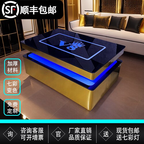 ktv茶几发光电奢石专用岩板大理石不锈钢钢化玻璃酒吧台沙发组合