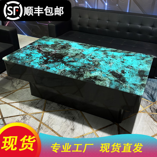 ktv茶几发光电奢石岩板大理石钢化玻璃沙发组合专用酒吧台不锈钢