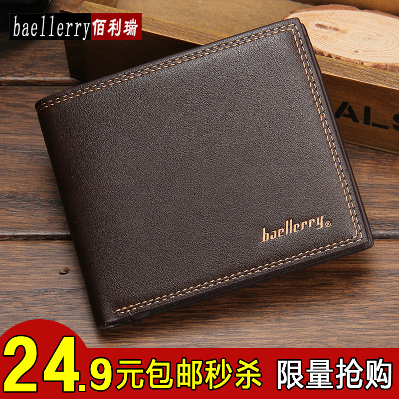 Sac pour homme - Ref 52631 Image 1