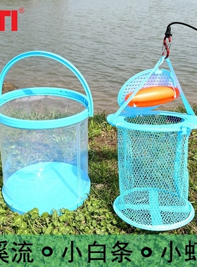 RTI折叠透明鱼桶便携带绳打水桶野钓装小白条马口溪流鱼护活鱼桶