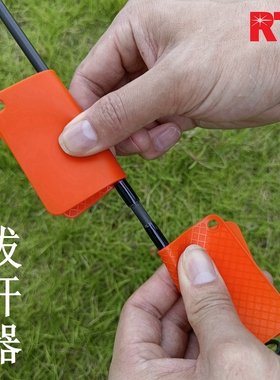 rti卡竿器鱼竿卡节退杆器退竿器防滑收竿器脱节胶拔节器钓鱼用品
