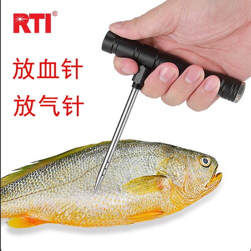 RTI放气针海放血针钓杀鱼保鲜