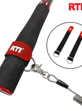 RTI筏竿扣失手脱竿绳扣魔术贴鱼竿绑带束竿带失手绳挂钩挂扣粘扣