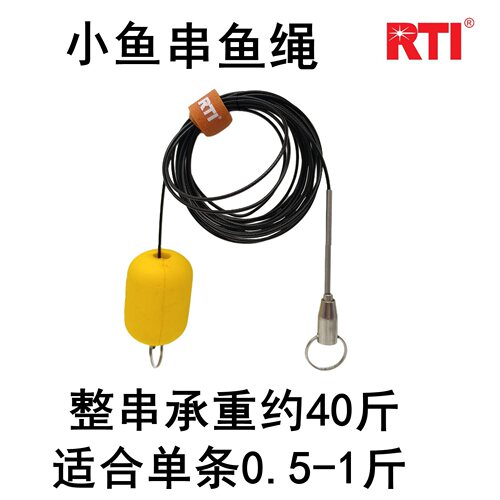 RTI小号微物快拆鱼扣路亚野钓