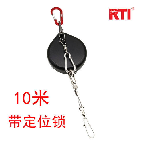 RTI自动失手绳护竿绳溜鱼绳