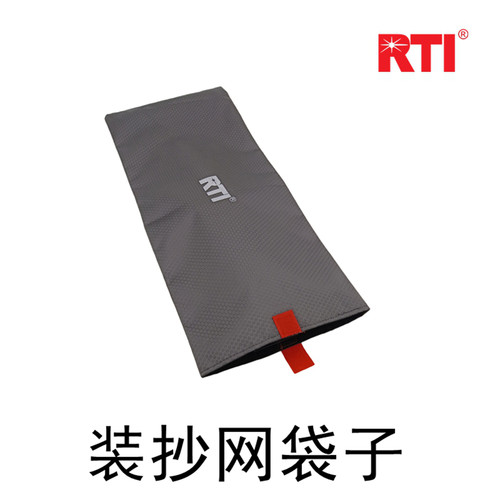RTI抄网专用收纳袋收藏包轻便