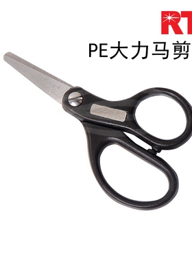 RTI PE线大力马线编织鱼线锯齿专用钓鱼剪刀 垂钓用品工具