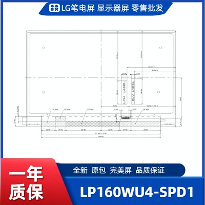 LP160WU4-SPD1，LG显示屏