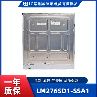 LM276SD1-SSA1，LG显示屏