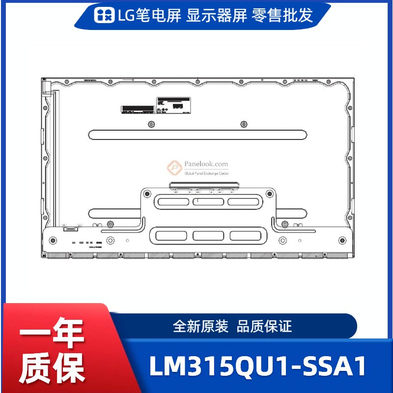 LM315QU1-SSA1显示屏适用LG 32UD99-W/戴尔UP3218K/艺卓CG319X