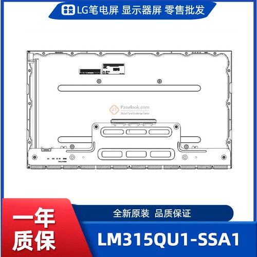 LM315QU1-SSA1，LG显示屏