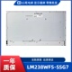LM238WF5 工控显示屏 办公设计显示屏 SSG7显示屏 电竞显示屏