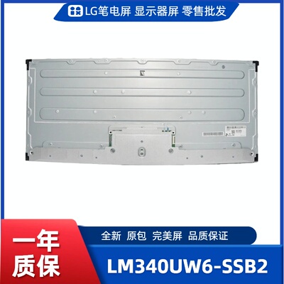 LM340UW6-SSB2，LG显示屏