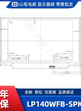 LP140WFB-SPK2笔记本屏幕适用ThinkPadL14Gen4/ThinkPad X1Carbon