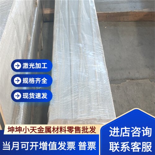 6111 6110A铝排6013 6012铝板 7N01 6082 5052铝棒 6113 5180铝管
