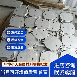 12Cr18Ni9 Y1Cr18Ni9 00Cr19Ni10 05Cr17Ni4Cu4Nb不锈钢 圆棒钢板