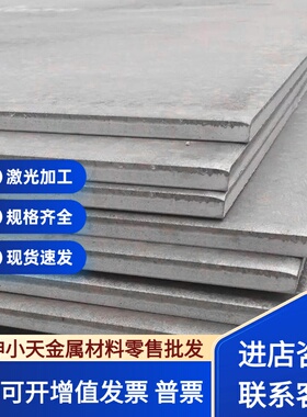 现12Cr17Ni7不锈钢022Cr19Ni10光棒06Cr19Ni10圆棒Y1Cr18Ni9钢板