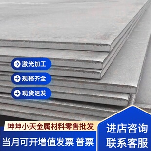 现12Cr17Ni7不锈钢022Cr19Ni10光棒06Cr19Ni10圆棒Y1Cr18Ni9钢板