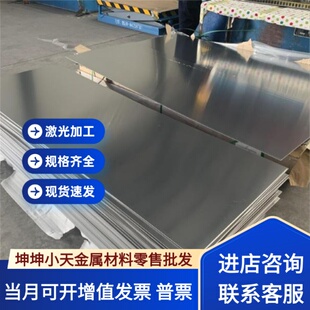 YH52 YH75铝合金A5056 4545铝棒 5130 1045铝板 A3003P圆棒A2024P