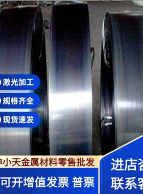 50CrVA钢板51CrV4圆棒61SiCr7弹簧钢60Si2MnA圆钢55Si2Mn 65Mn