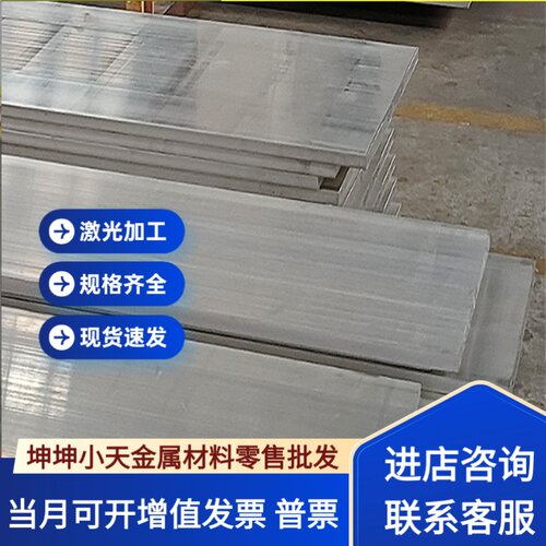 供应1100-1035-1050-1060-A1070-o态铝板 3003 防锈铝棒 LF21铝管