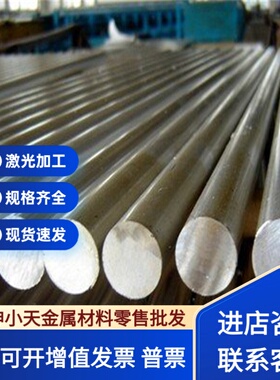 LD11铝合金7178西南铝棒5052h122光面铝板5A06 3A21铝排A5052 LF3