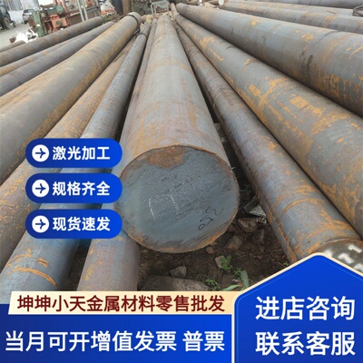 SAE4340 SAE8620 20CrNiMoA 20Cr2Ni4A 19CrNi5H 17CrNiMo6圆钢