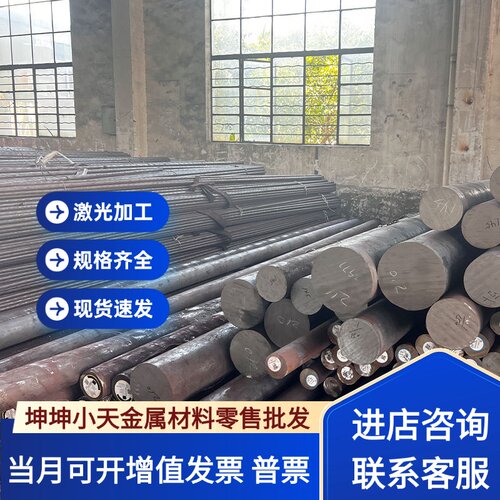 1Cr13 2Cr13 3Cr13 4Cr13不锈铁板431 304 440C 630 420不锈钢棒