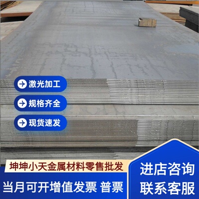 25Cr2MoVA合金钢4140棒40CrNi2MoA钢板 30CrMnSiNi2A高温螺栓用钢