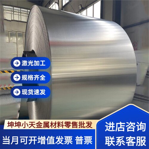 6063 5754 6082 3003 5083 5A06 A380 4032 ADC12 铝板 铝棒 铝管