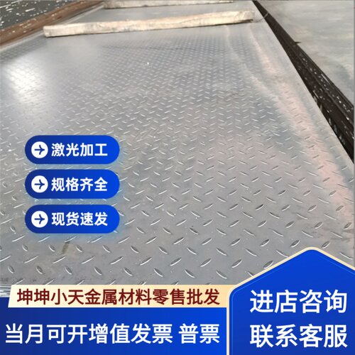 合金钢34CrMo4RR 35B3RR 42CrMo4RR 50CrV4RR 55Si7RR圆钢 钢板