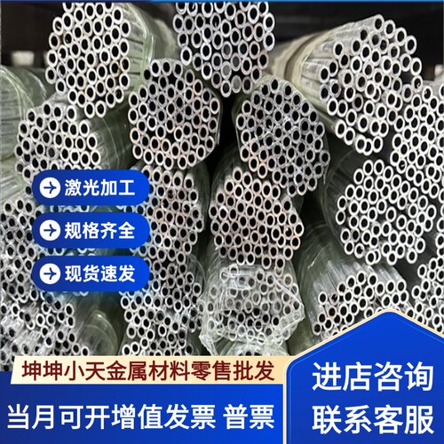 零切6061T6铝板7075T651铝棒6063铝排2A12铝合金板LY12铝条铝块
