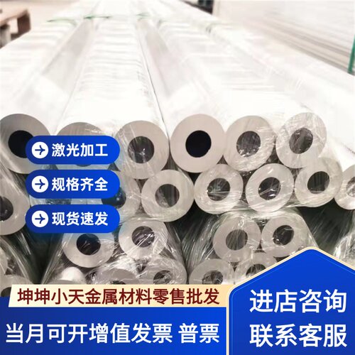 铝板卷1060，1050， 1100，1070，3003，5052，5754，6061，6063