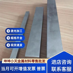 SUS304N2 不锈钢 1CR17MN6NI5N 圆棒板材 X15CrNiSi2520 优质棒