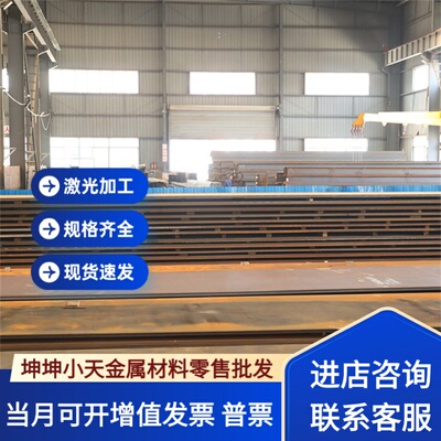 合金钢42CrMo 50CrMo 12CrMoV 35CrMoV 12Cr1MoV圆钢 钢板