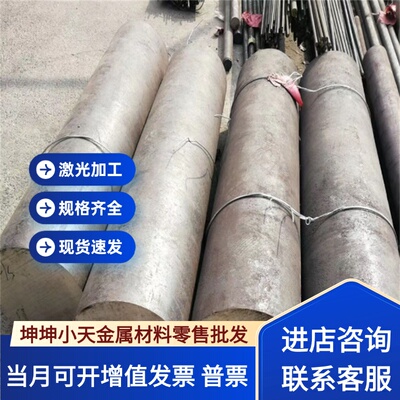 Y1Cr18Ni9Se奥氏体不锈钢S30409钢板S21600钢棒1.4547圆棒可零切
