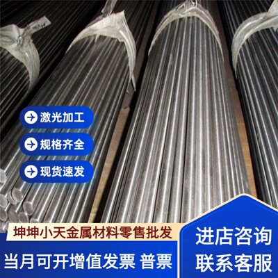 20CrMnTi 40cr 42crmo Q345 38crmoal 30crmnsi钢板 40CrNiMo圆钢