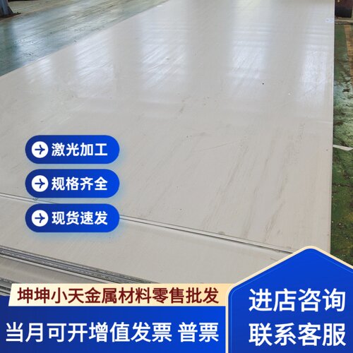 供应低合金E355 E420 E460 E255 E550 E690 80MoCrV42-16钢板圆钢