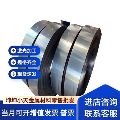 18Cr2Ni4WA合金钢 17CR3 30CrNiMo8 34CrNiMo6 12CrNi3A圆棒圆钢
