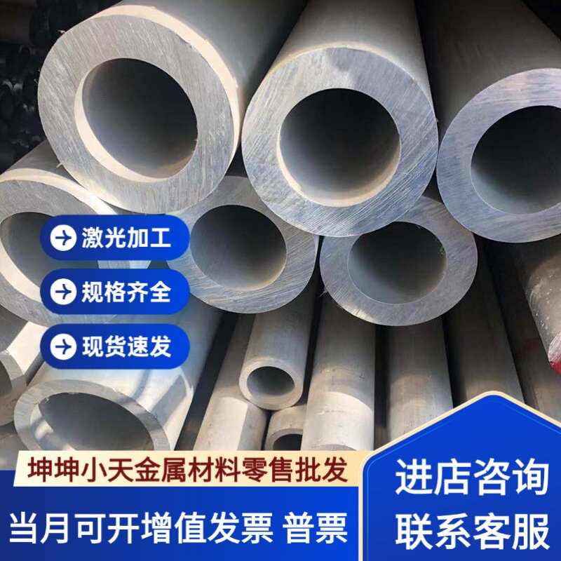 3003铝合金5154 703铝材/铝型材/铝合金