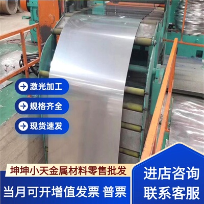 1Cr18Ni9奥氏体不锈钢 S66286 S30432 圆棒12Cr17Mn6Ni5N 薄厚板