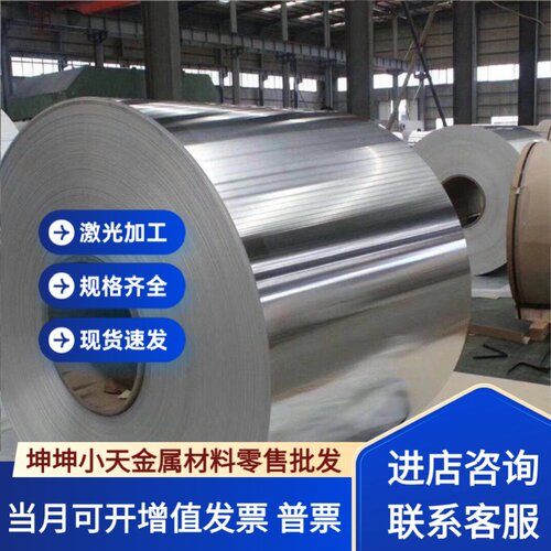 合金钢30Cr 35Cr 40Cr 50Cr 15CrA 20Cr 45Cr 40CrV 圆棒 钢板材