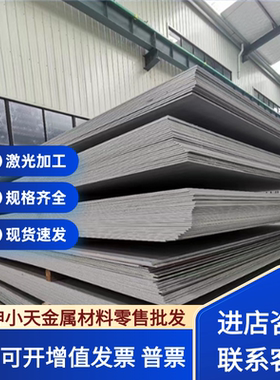 不锈钢1Cr18Ni9Ti 0Cr17Ni4Cu4Nb 14Cr17Ni2 9Cr18MO圆棒 钢板