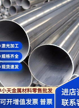 优质04Cr13Ni5Mo不锈钢1.4306研磨棒S31794圆钢12Cr16Ni35光圆