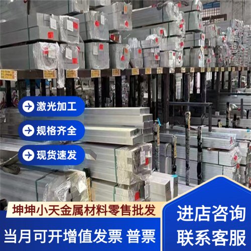 5083H112铝管 2A12T4 7075T6 6082 5A05铝棒 6061 7A04 5A06铝板