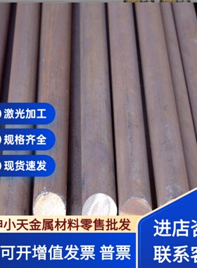 奥氏体不锈钢SUS321 06Cr18Ni11Ti 不锈钢2B面贴膜板S32168光圆钢