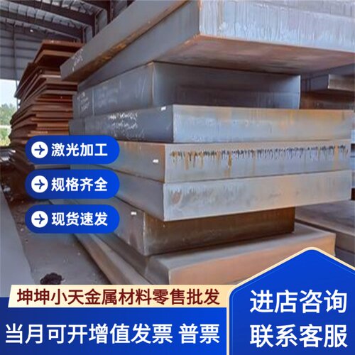 GCr15轴承钢65Mn弹簧钢60si2mn圆棒42crmo 20crmnti 38crmoaL板材
