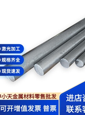 03Cr25Ni6Mo3Cu2N S25554不锈钢板S30103 904L S30103 N0890圆钢