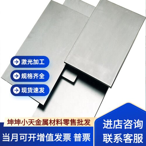 2A50 2B50铝合金7A04铝棒AL1070铝板材5A06铝棒2219-T6铝排2618A