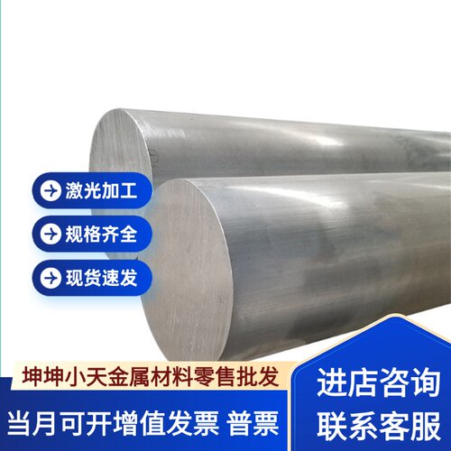 2A12 1060 1050 3003铝合金 5754铝排LY12 6082铝板1060 6080铝棒